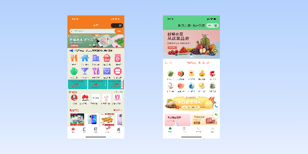九龙坡单店店铺商城