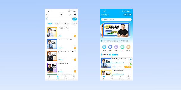 九龙坡在线教育商城系统