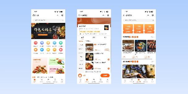 九龙坡餐饮外卖小程序