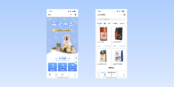 九龙坡宠物用品小程序